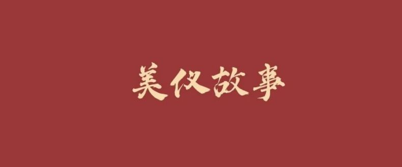 美儀故事丨服務(wù)是什么？服務(wù)是個(gè)圈！